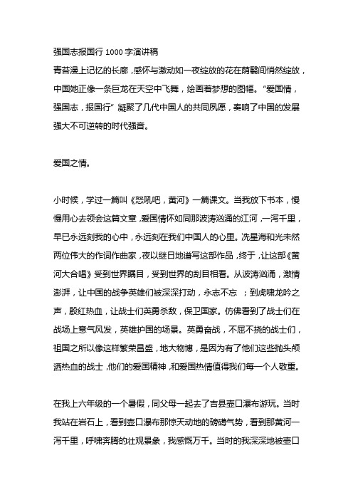 祖國在我心中的征文怎么寫_祖國在我心中征文_征文祖國在我心中500字初中