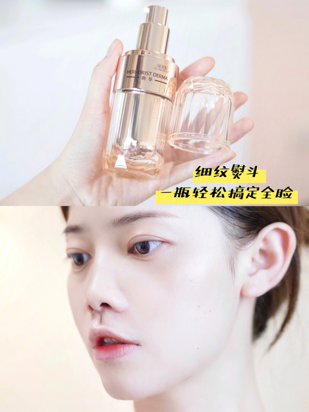 雅詩蘭黛小棕瓶怎么用_雅詩蘭黛小棕瓶用6年了_雅詩蘭黛小棕瓶幾歲用