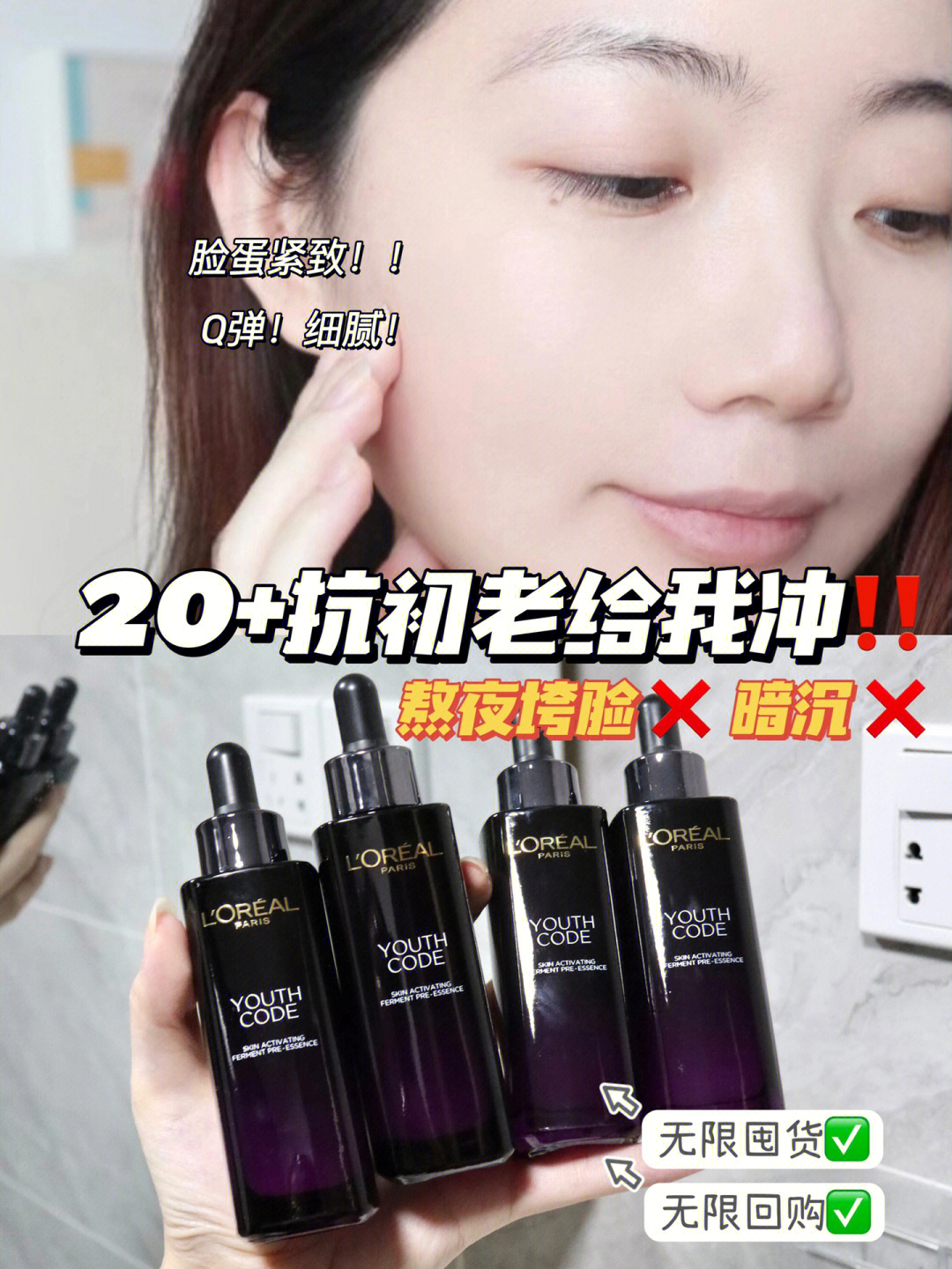 雅詩蘭黛小棕瓶幾歲用_雅詩蘭黛小棕瓶用6年了_雅詩蘭黛小棕瓶怎么用