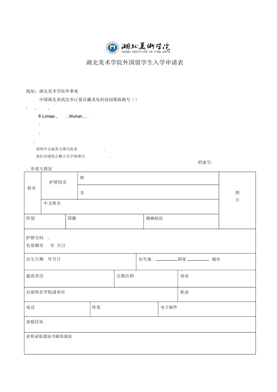 留學意大利申請中心_留學意大利申請機構_留學申請意大利