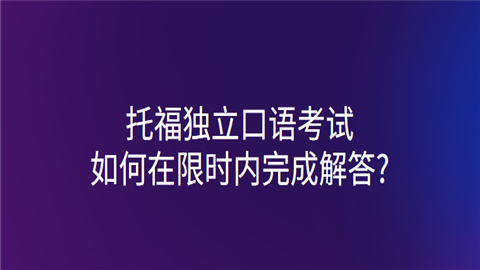 雅思考試教育中心_雅思考試網址_教育部雅思考試官網