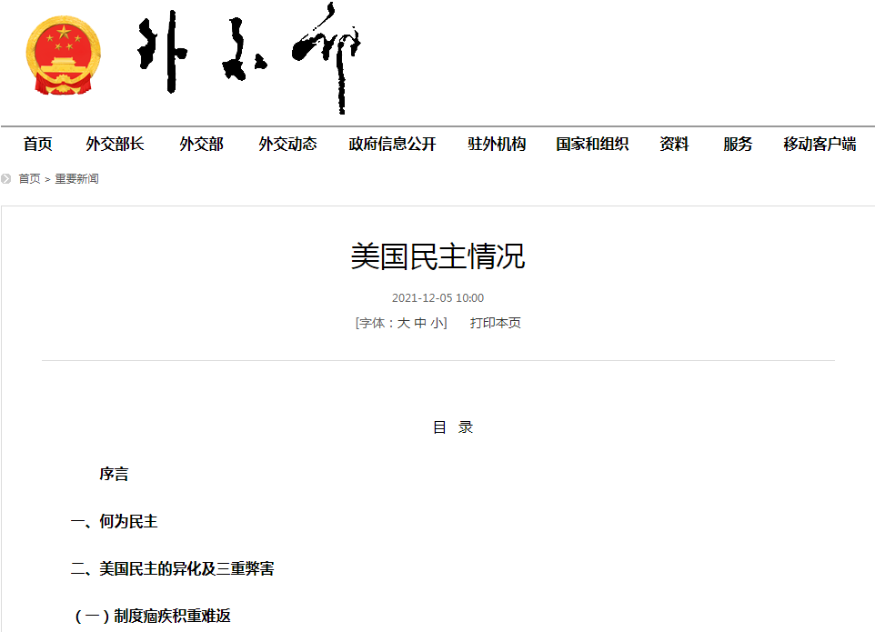 韓國駐華大使館官網_韓國駐華大使館官網中文版_韓國駐華使館的官方網站