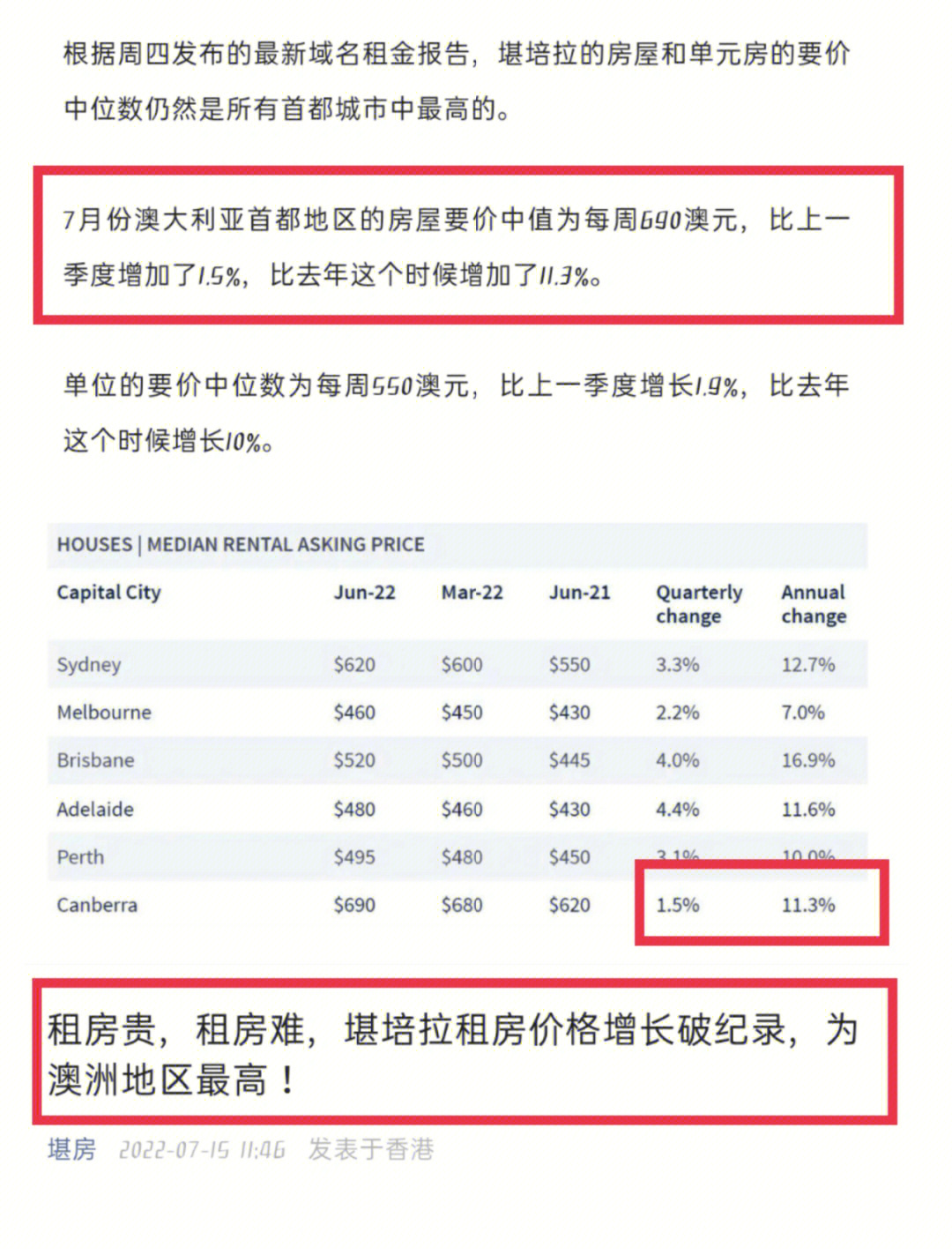 投資移民188a西澳洲_西澳洲移民投資88_投資西澳洲移民132