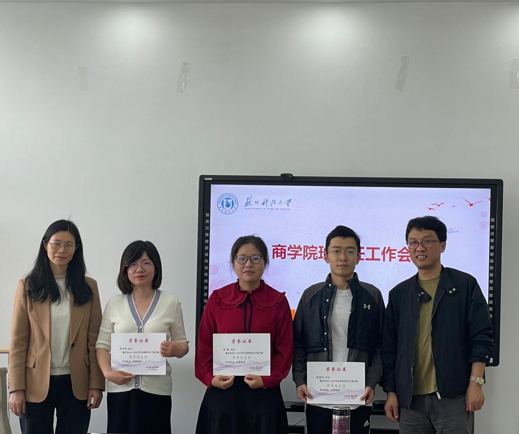 山東工會管理干部學(xué)院怎么樣_山東干部學(xué)院名士軒張莉莉_山東省工會管理干部學(xué)院