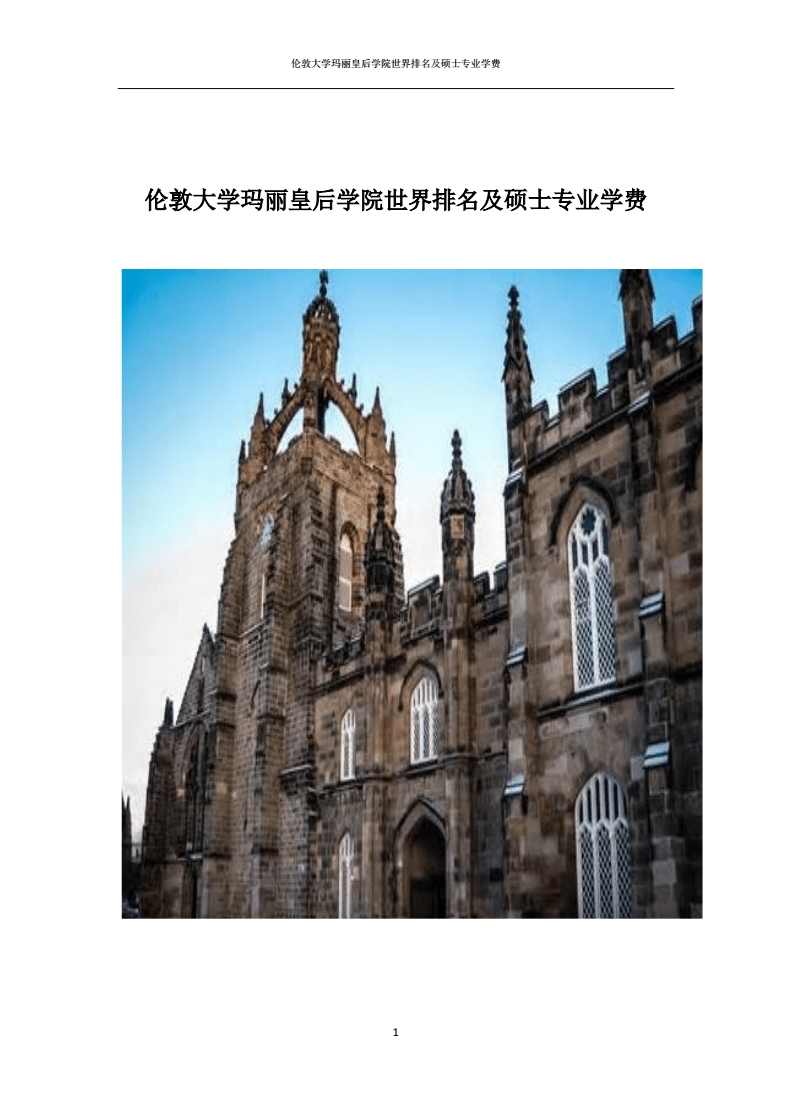 申請新西蘭法學院校_法學院校_申請新西蘭語言學校好申請嗎