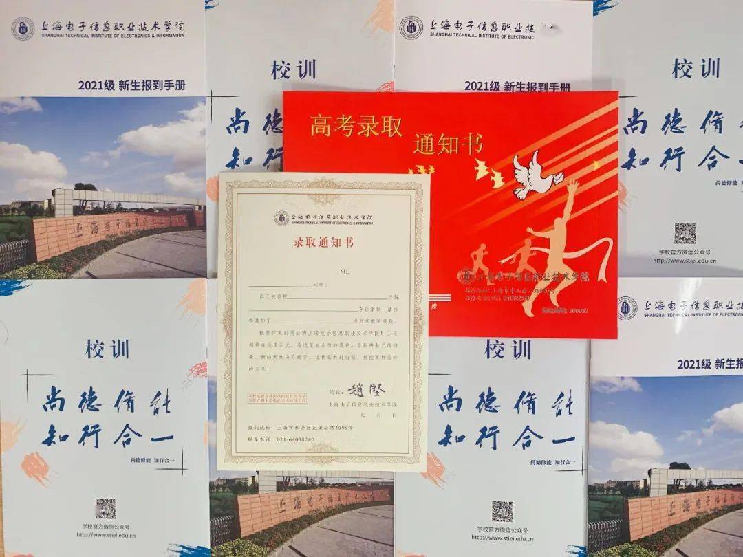上海電子信息職業技術學校_上海工商信息學校網站_上海信息職業技術學院