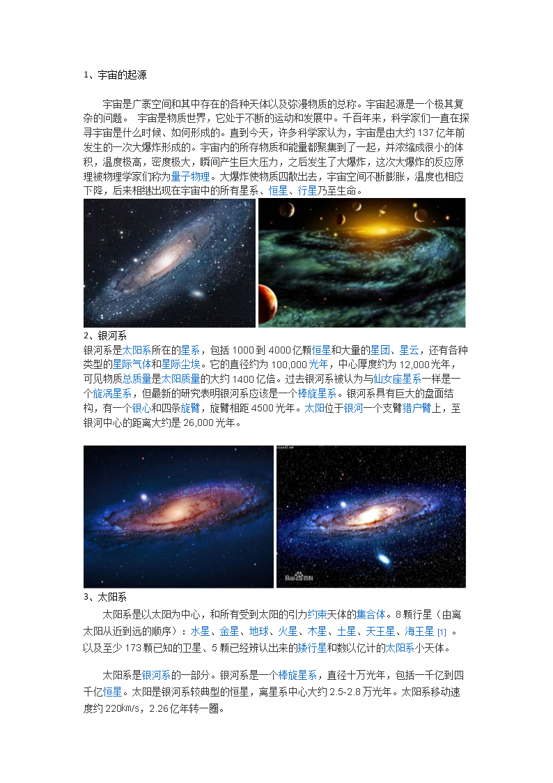 自律公約是什么_自律公約抖音_元宇宙產(chǎn)業(yè)自律公約