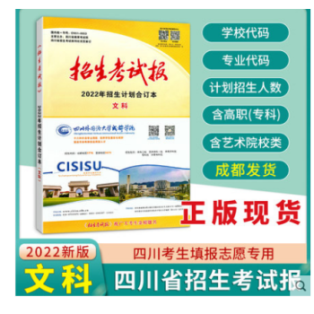 江蘇對口單招考試院_江蘇對口單招錄取查詢入口_江蘇省對口單招網