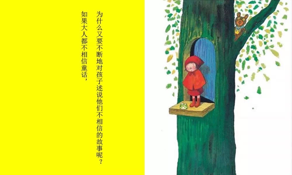 雅安地震感人故事_雅安地震感人的真實故事_雅安地震中的英雄故事