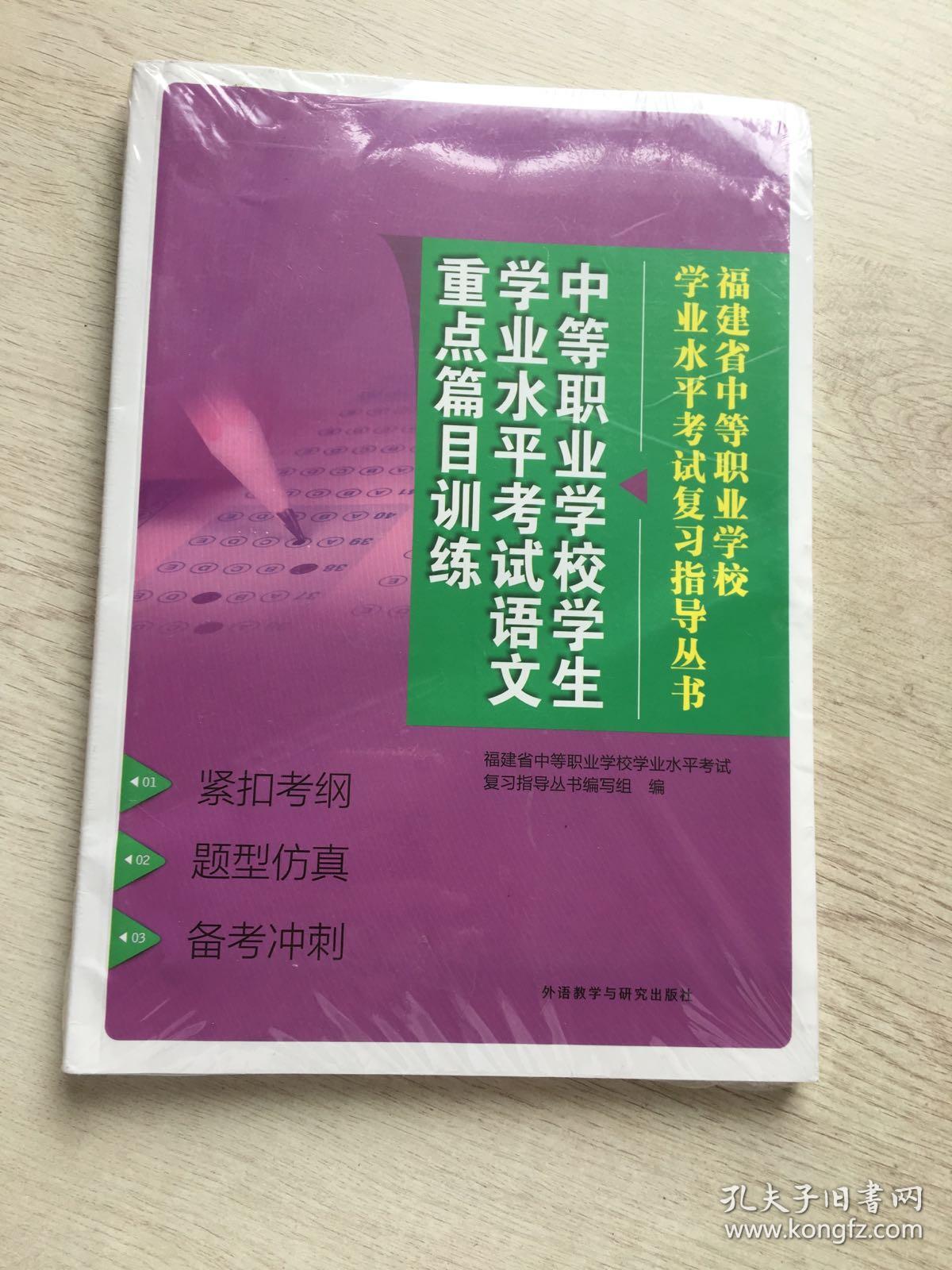 中考安徽成績查詢_中考安徽成績查詢入口_安徽中考成績