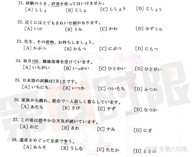 2023六級聽力分值最新要求_聽力評分標準六級_聽力六級多少分及格