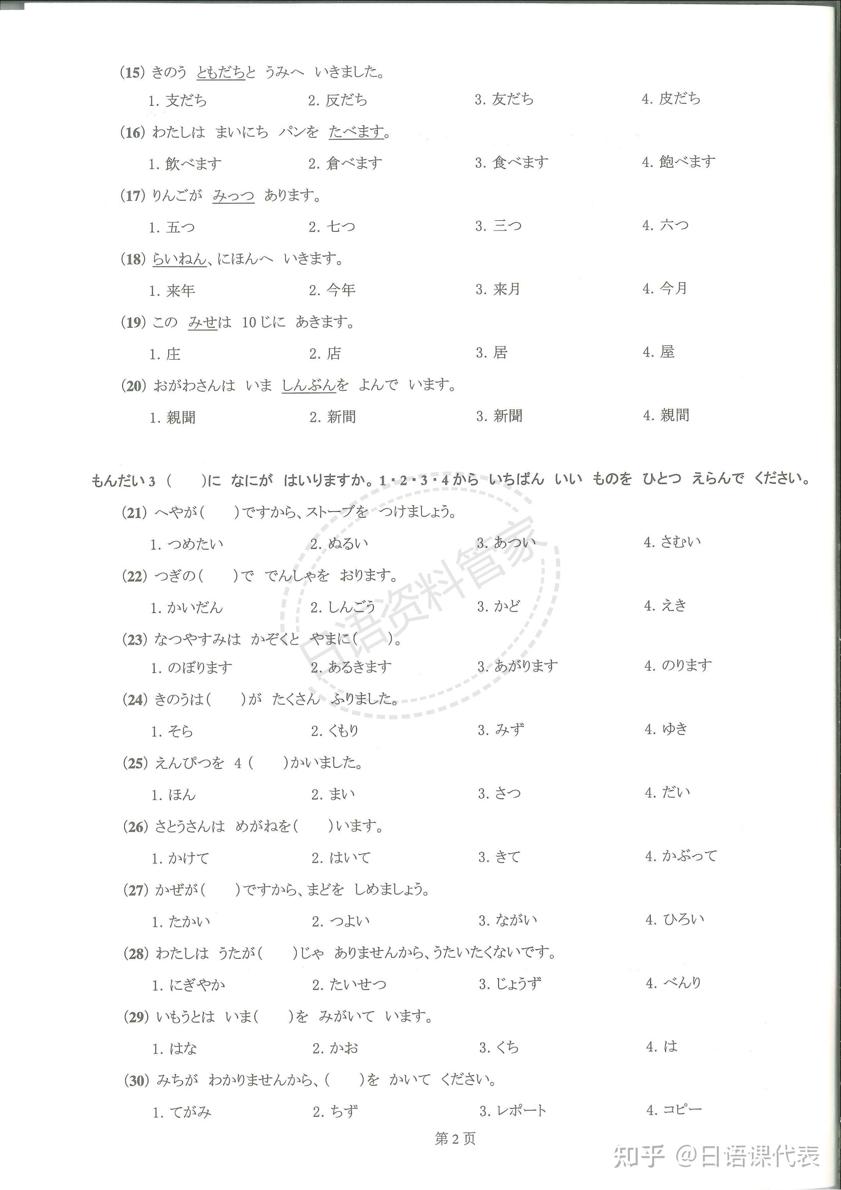 2023六級聽力分值最新要求_聽力六級多少分及格_聽力評分標準六級