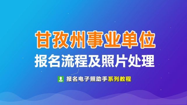 建造師報名表怎么打印_建造師考試報名表有什么用_二級建造師報名表