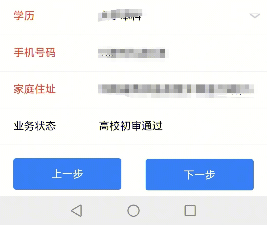 建造師考試報名表有什么用_建造師報名表怎么打印_二級建造師報名表