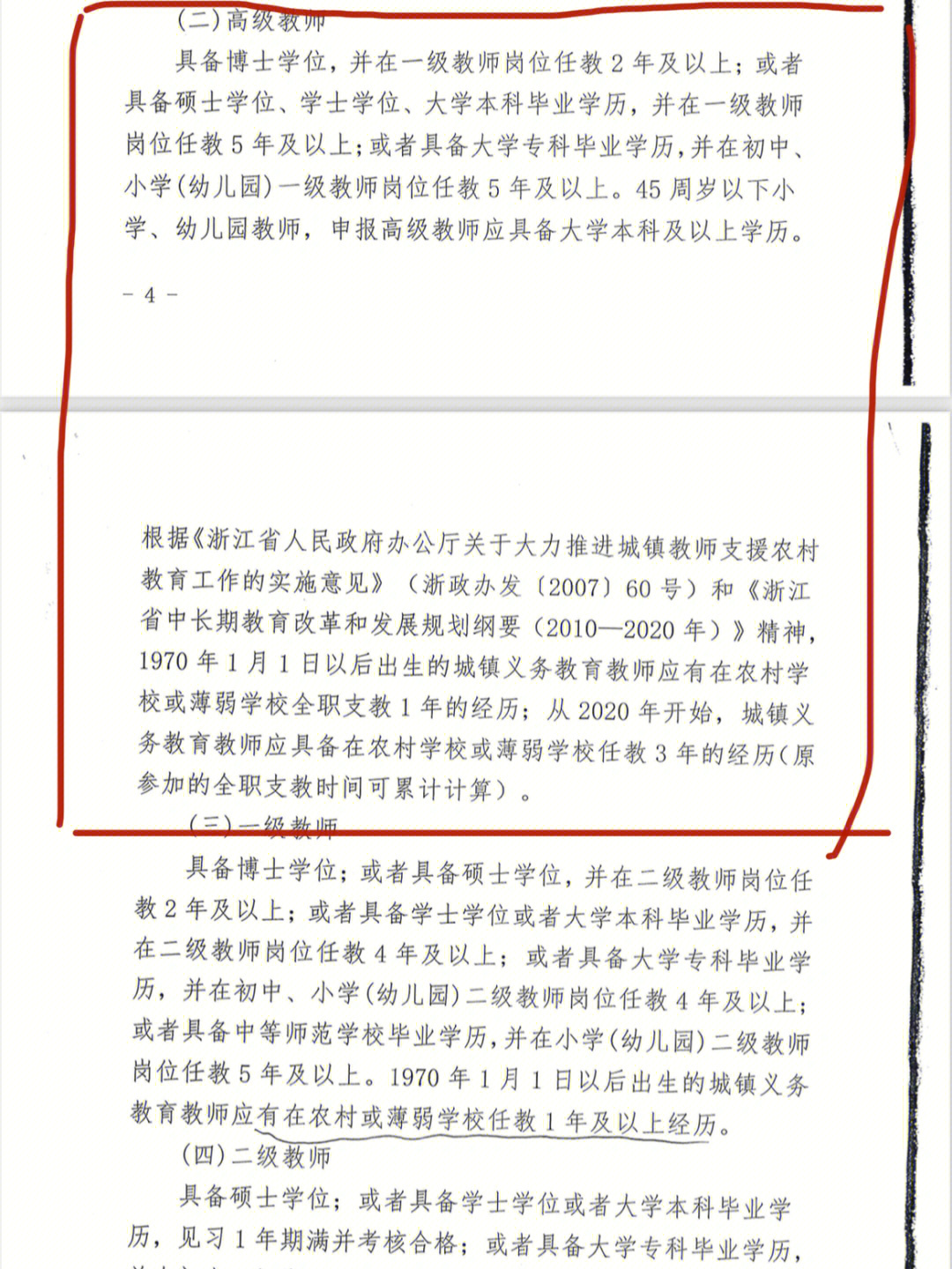 山西工商職業(yè)學(xué)院_山西質(zhì)監(jiān)工商合并_山西能源學(xué)院學(xué)院孟朝霞