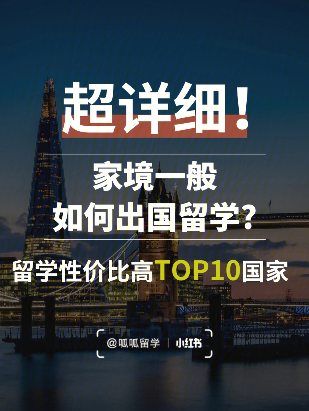 輔導(dǎo)面試留學(xué)生怎么說_留學(xué)生輔導(dǎo)員面試題_留學(xué)生面試輔導(dǎo)