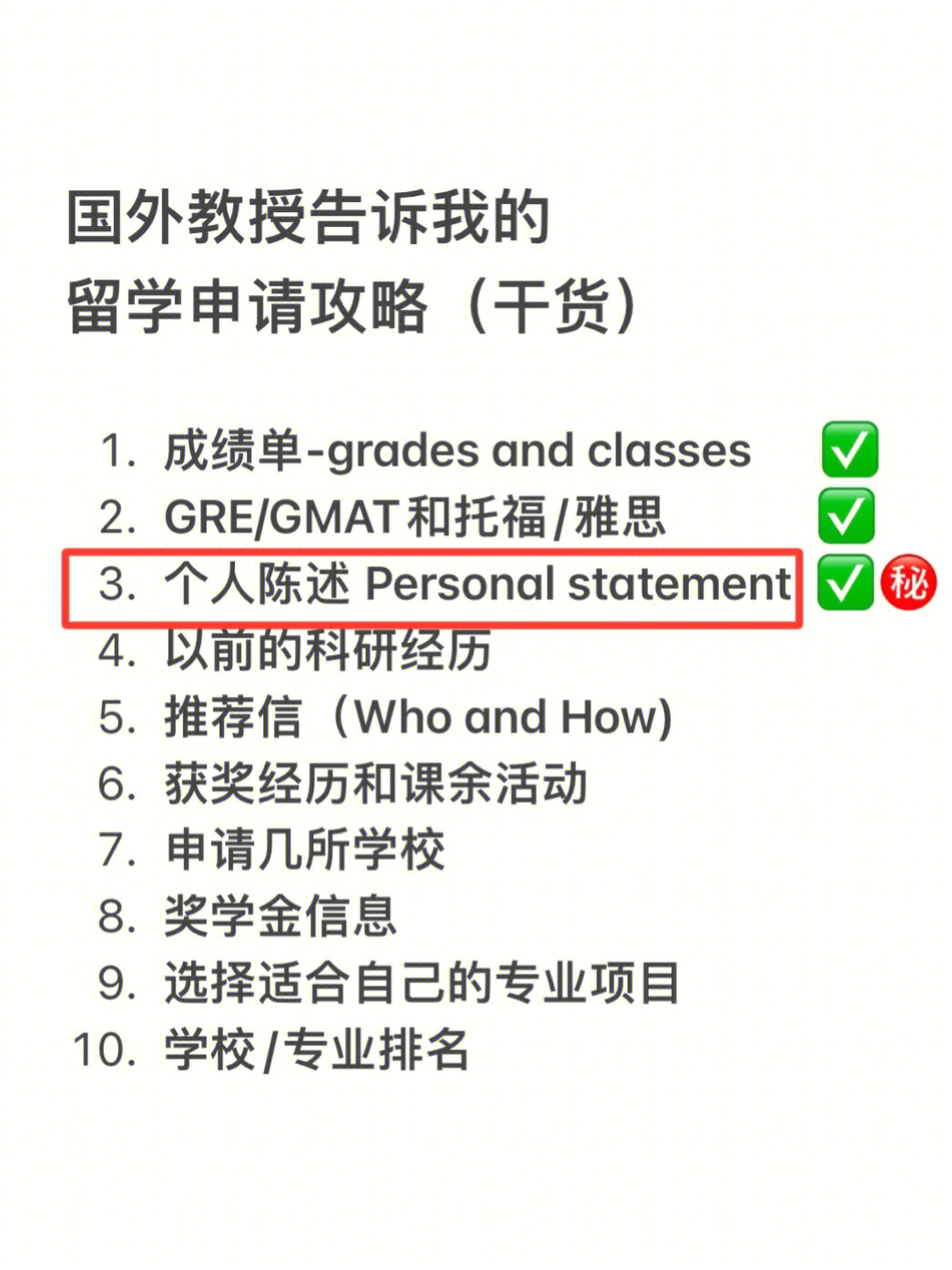 留學(xué)生輔導(dǎo)員面試題_留學(xué)生面試輔導(dǎo)_輔導(dǎo)面試留學(xué)生怎么說