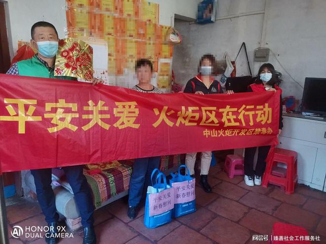 中山火炬開發區疫情_中山火炬疫情開發區最新消息_中山火炬疫情開發區最新情況