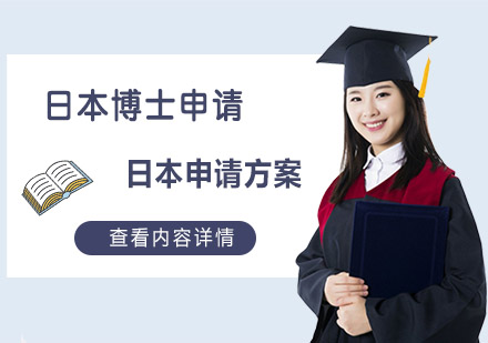 廣州留學(xué)最好的中介_福州留學(xué)香港中介_新西蘭留學(xué)簽證中介
