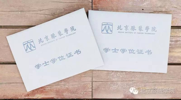 學歷查詢留學生信息表_留學生學歷查詢_查詢留學生學歷證書