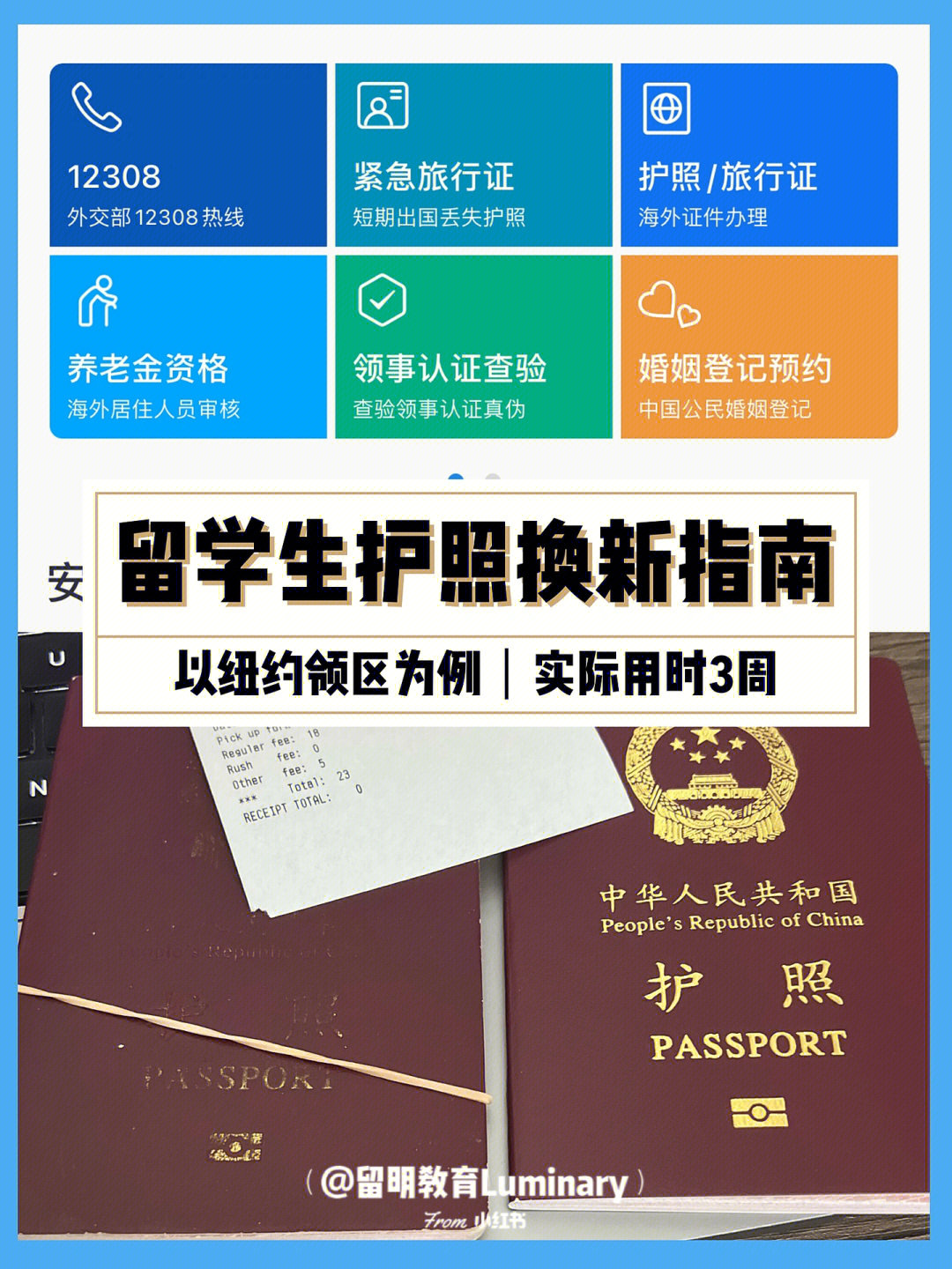 美國留學政策解讀_美國留學享受哪些政策_美國留學生政策是否有變化