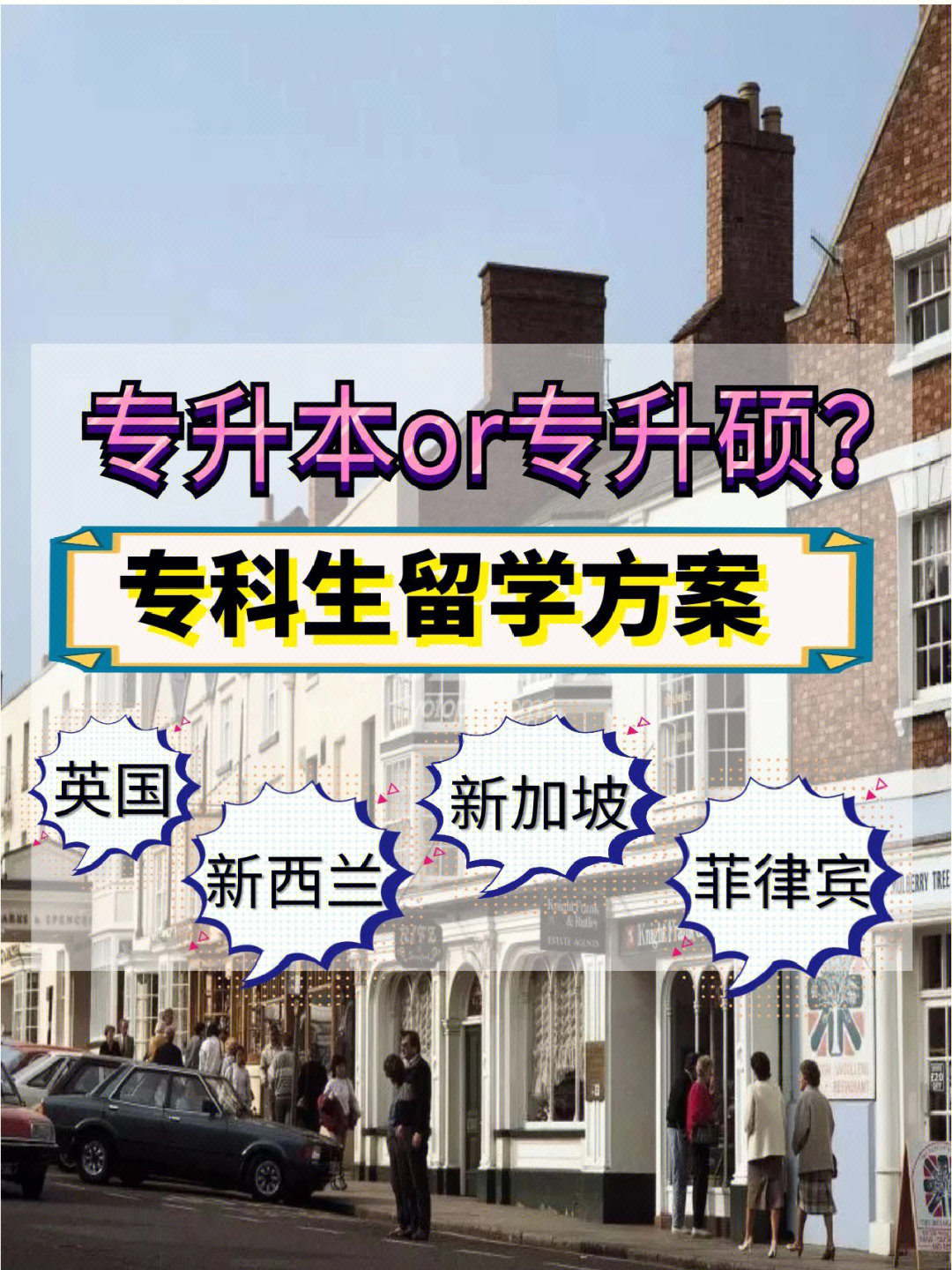 新西蘭留學申請條件_新西蘭小學留學申請條件_新西蘭留學申請條件有哪些