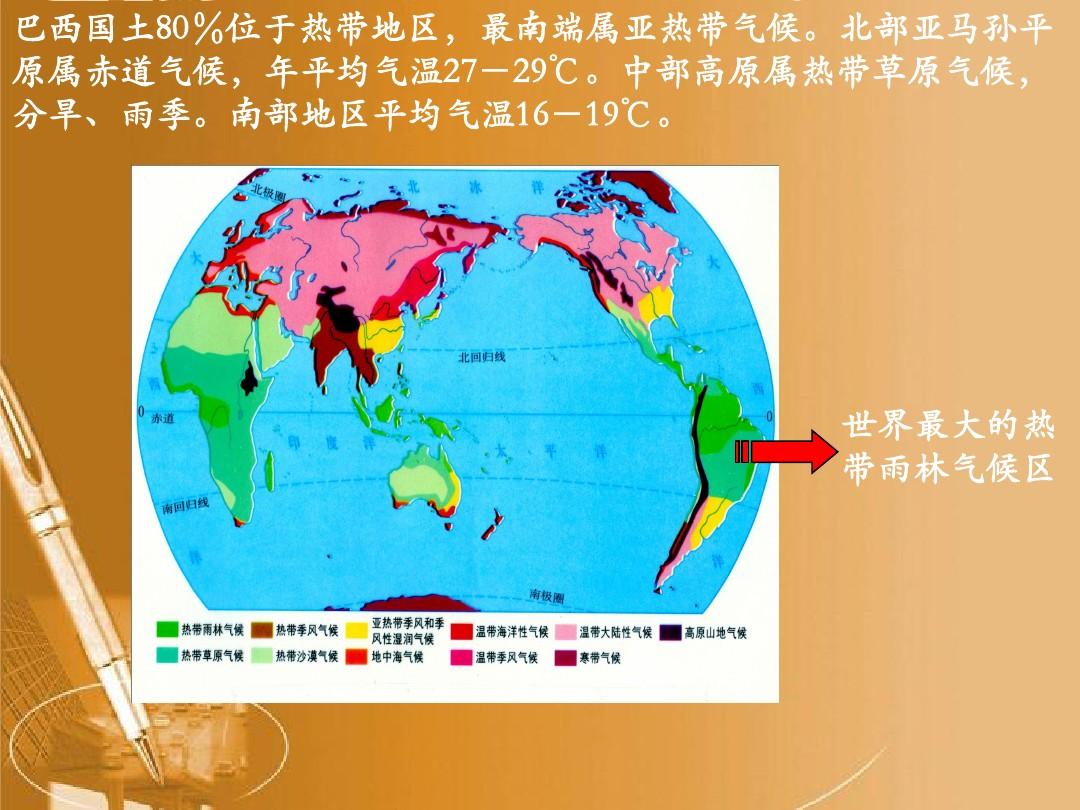 天氣澳大利亞墨爾本_澳大利亞的天氣_澳大利亞天氣情況