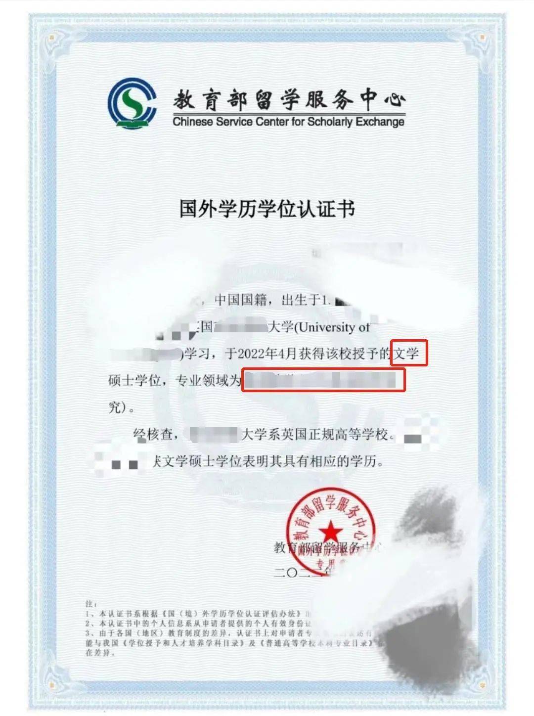 新西蘭留學(xué)生學(xué)歷認(rèn)證_新西蘭nzqa學(xué)歷認(rèn)證_新西蘭學(xué)歷認(rèn)證等級(jí)