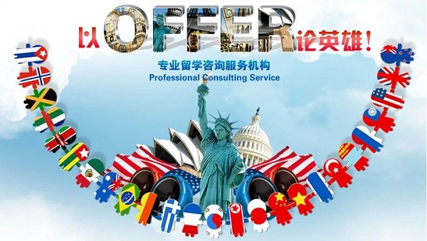 西班牙留學中介_西班牙留學申請中介費用_辦理西班牙留學中介服務費