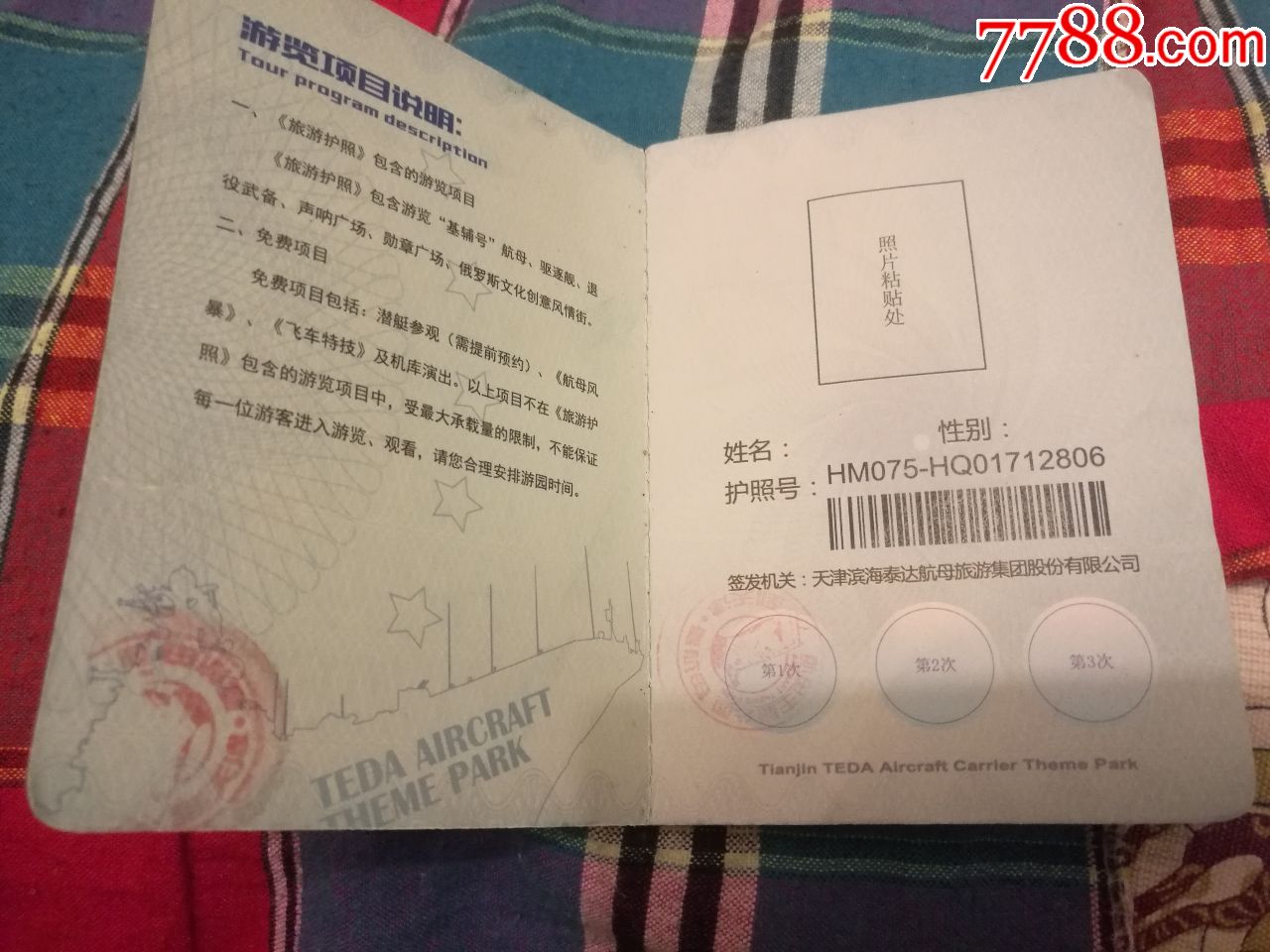 簽證西班牙辦理旅游簽多少錢_簽證西班牙辦理旅游簽證流程_西班牙旅游簽證辦理