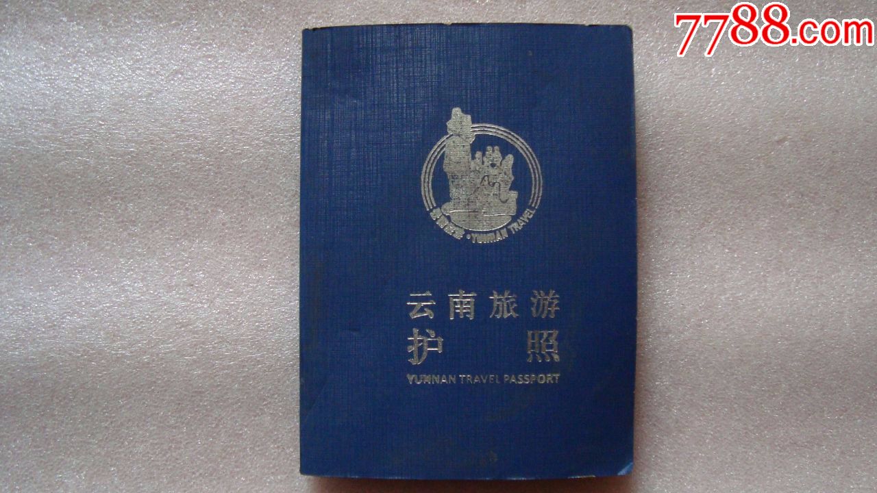 西班牙旅游簽證辦理_簽證西班牙辦理旅游簽多少錢_簽證西班牙辦理旅游簽證流程