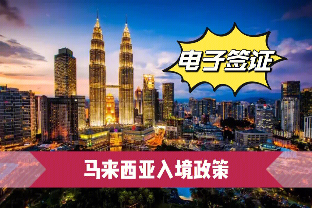 西班牙旅游簽證辦理流程_西班牙旅游簽證可以呆多久_西班牙旅行簽證
