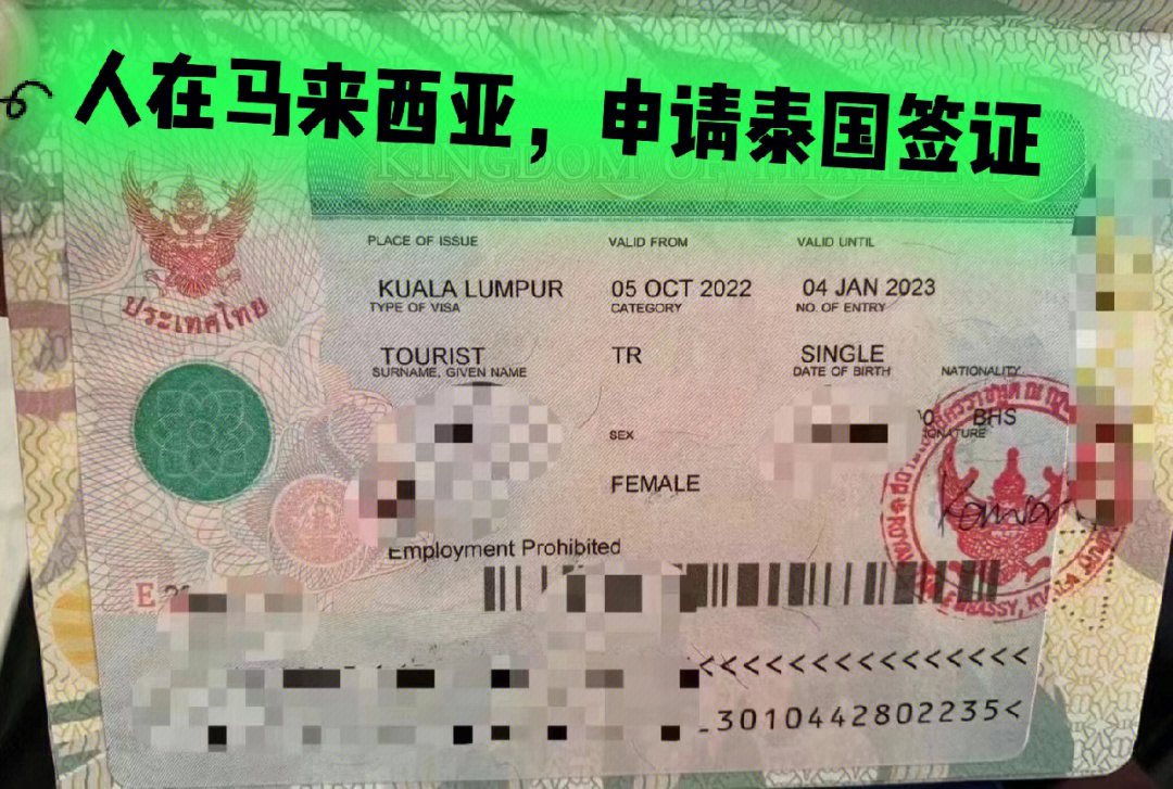 西班牙旅游簽證可以呆多久_西班牙旅行簽證_西班牙旅游簽證辦理流程