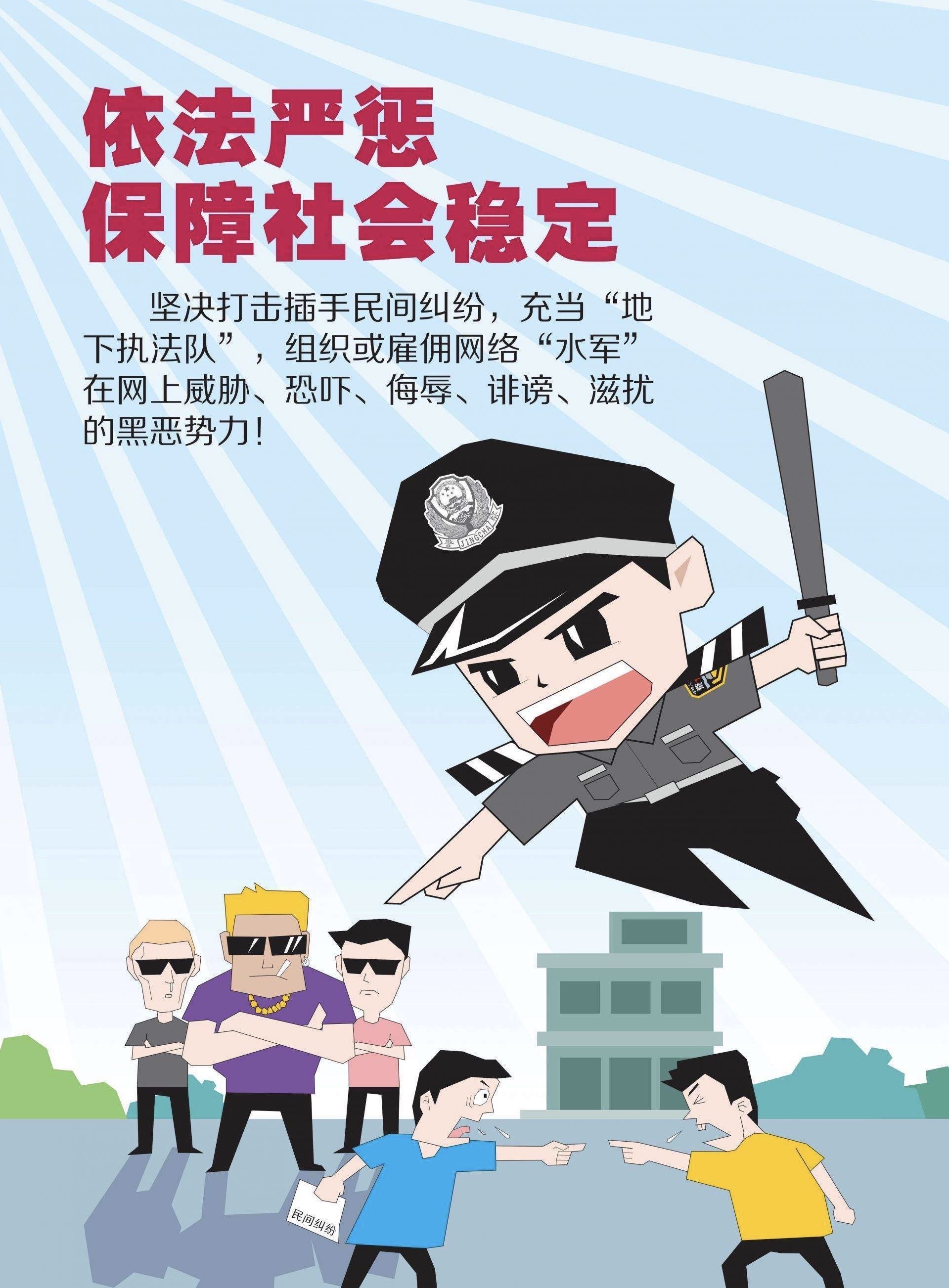 掃黑除惡心得體會范文_掃黑除惡心得體會