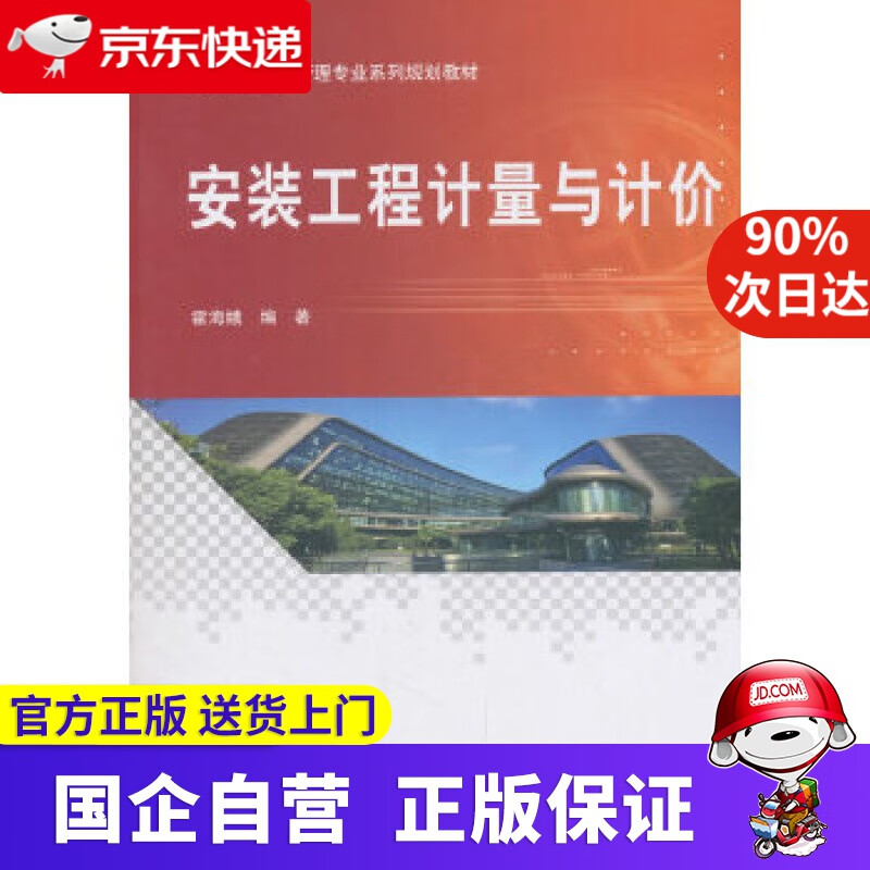 材料科學與工程專業排名_工程材料專業就業方向_工程材料學科介紹