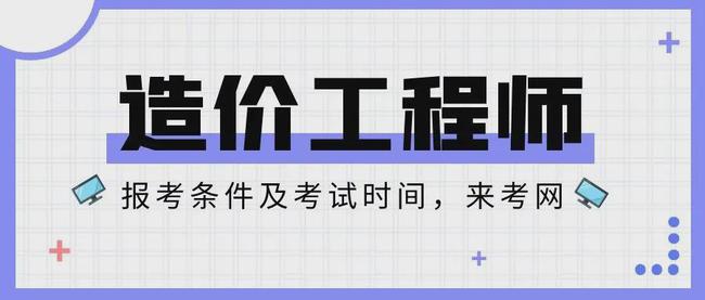 建造師報名網址_二級建造師網上報名系統_建造師網教平臺