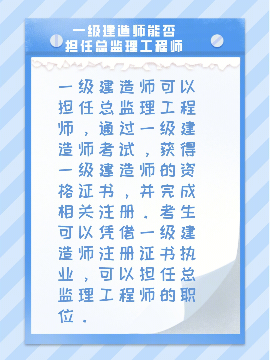 建造師網教平臺_二級建造師網上報名系統_建造師報名網址