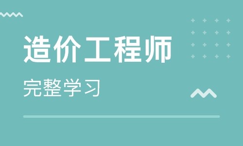 建造師報名網址_二級建造師網上報名系統_建造師網教平臺