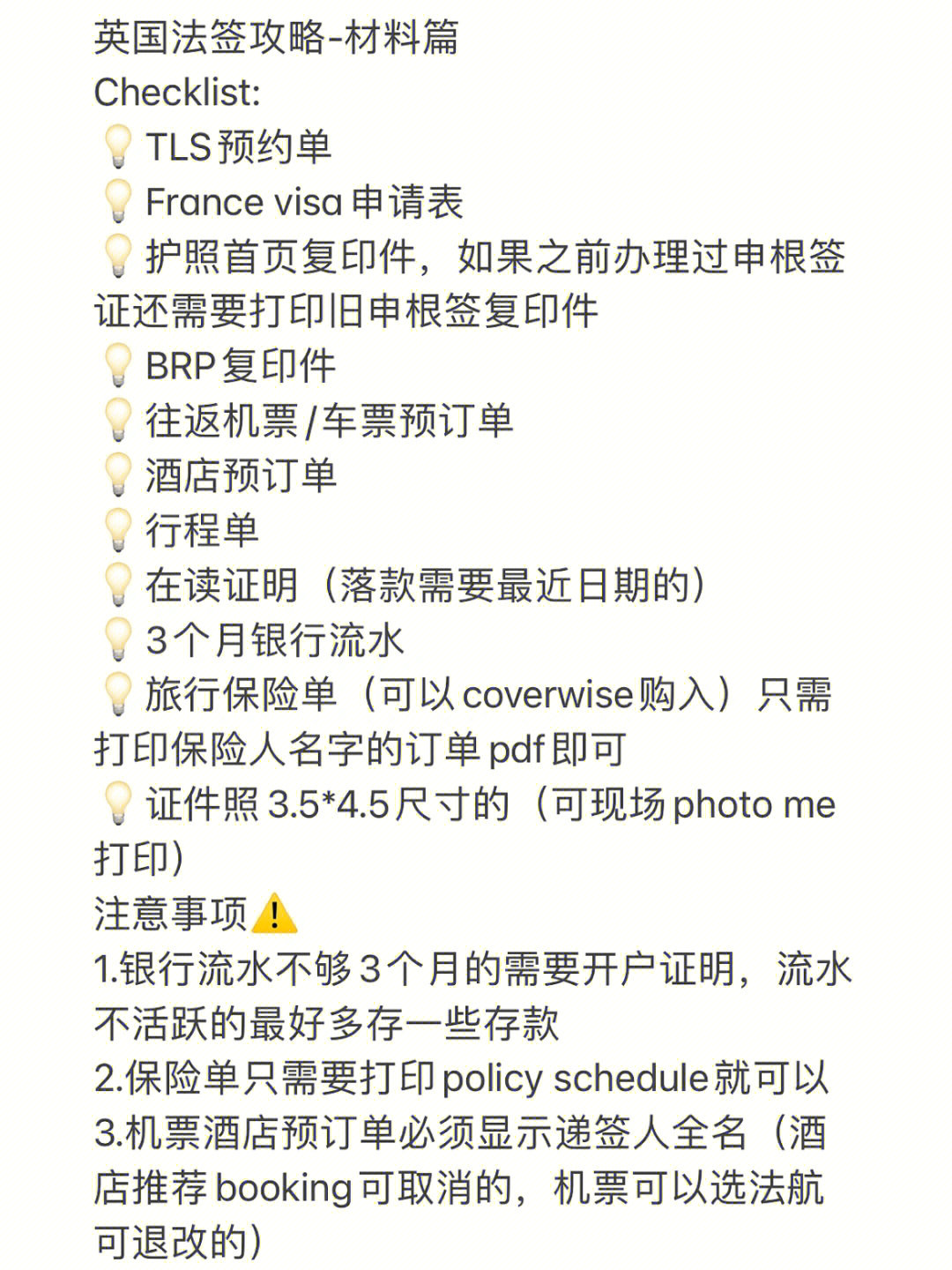 西班牙旅游簽證辦理_簽證西班牙旅游材料要求_西班牙旅游簽證材料