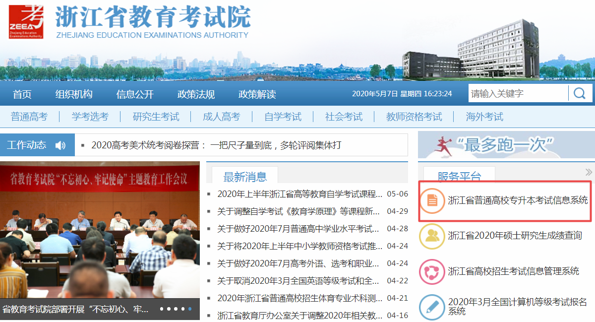 2021中考成績查詢運城_中考查詢成績入口2021運城_運城中考分數(shù)查詢