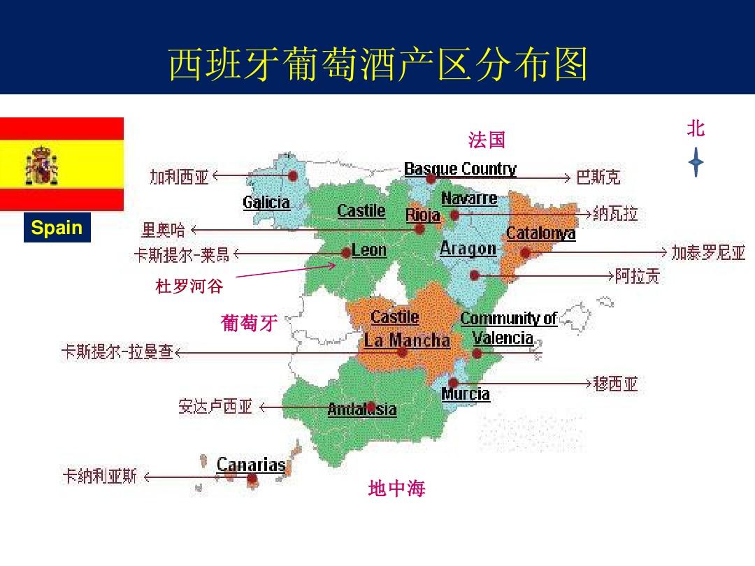 葡萄牙西班牙在哪個半島_西班牙葡萄牙_葡萄牙和西班牙哪個發(fā)達(dá)