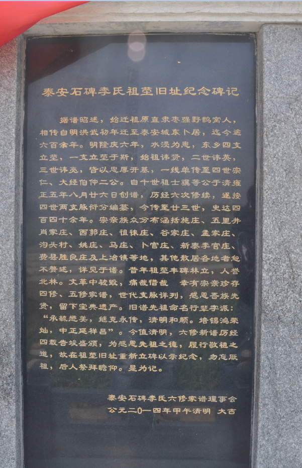 清明掃墓活動安排_清明節掃墓活動方案_清明掃墓活動活動內容