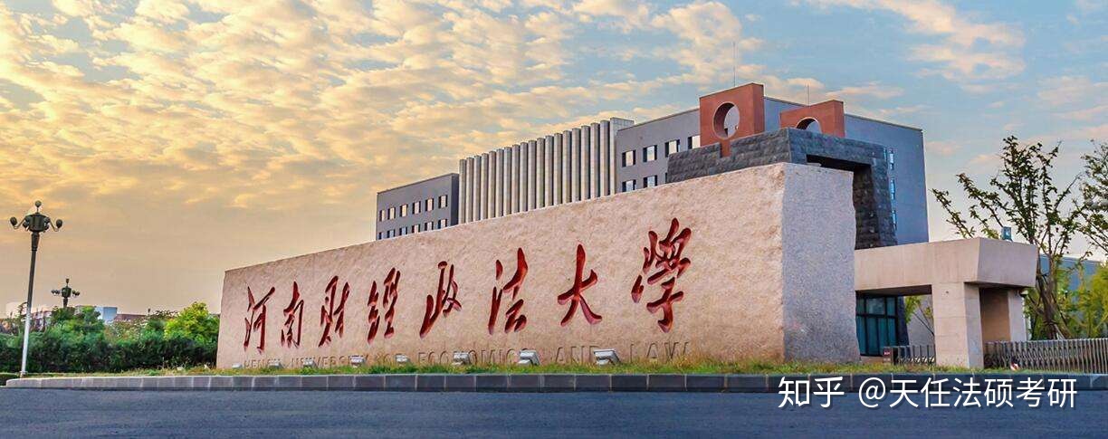 河南財經政法大學迎新晚會_河南財經政法大學迎新網_河南財經政法大學新聞