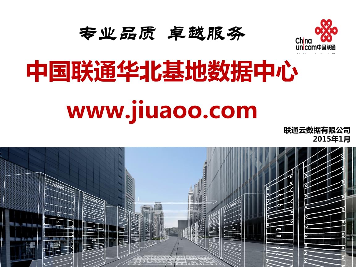 海天軟件學(xué)院智博校區(qū)_海天軟件學(xué)院_海天軟件專修學(xué)校
