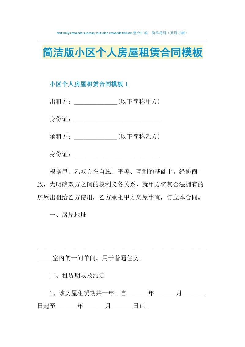 澳大利亞房屋出售_澳大利亞房產_澳大利亞房產置業