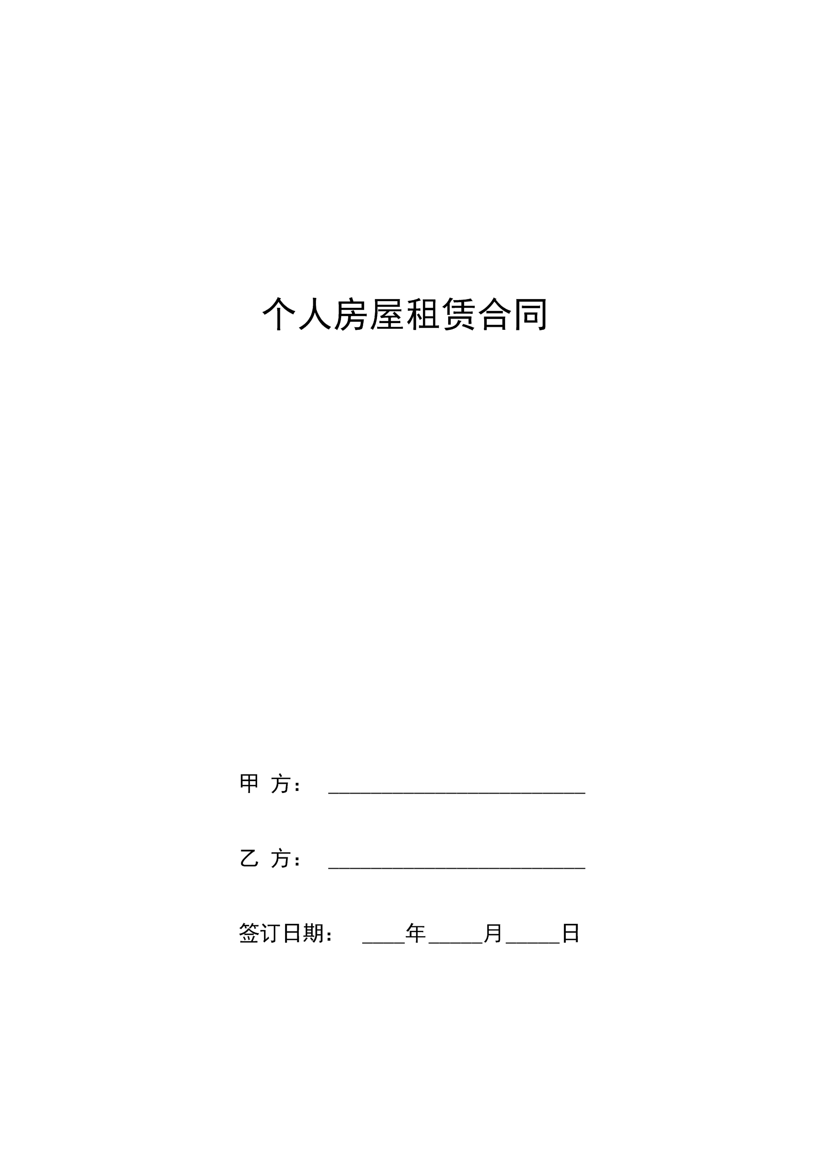 澳大利亞房產置業_澳大利亞房產_澳大利亞房屋出售