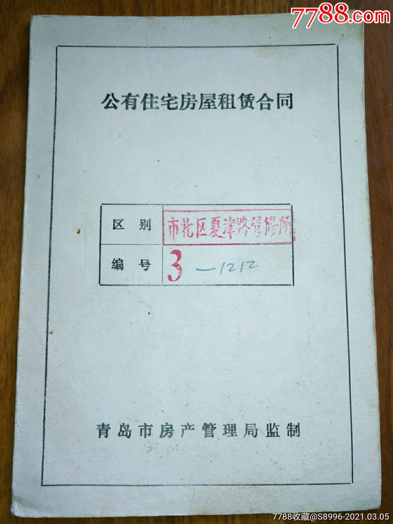 澳大利亞房產置業_澳大利亞房屋出售_澳大利亞房產