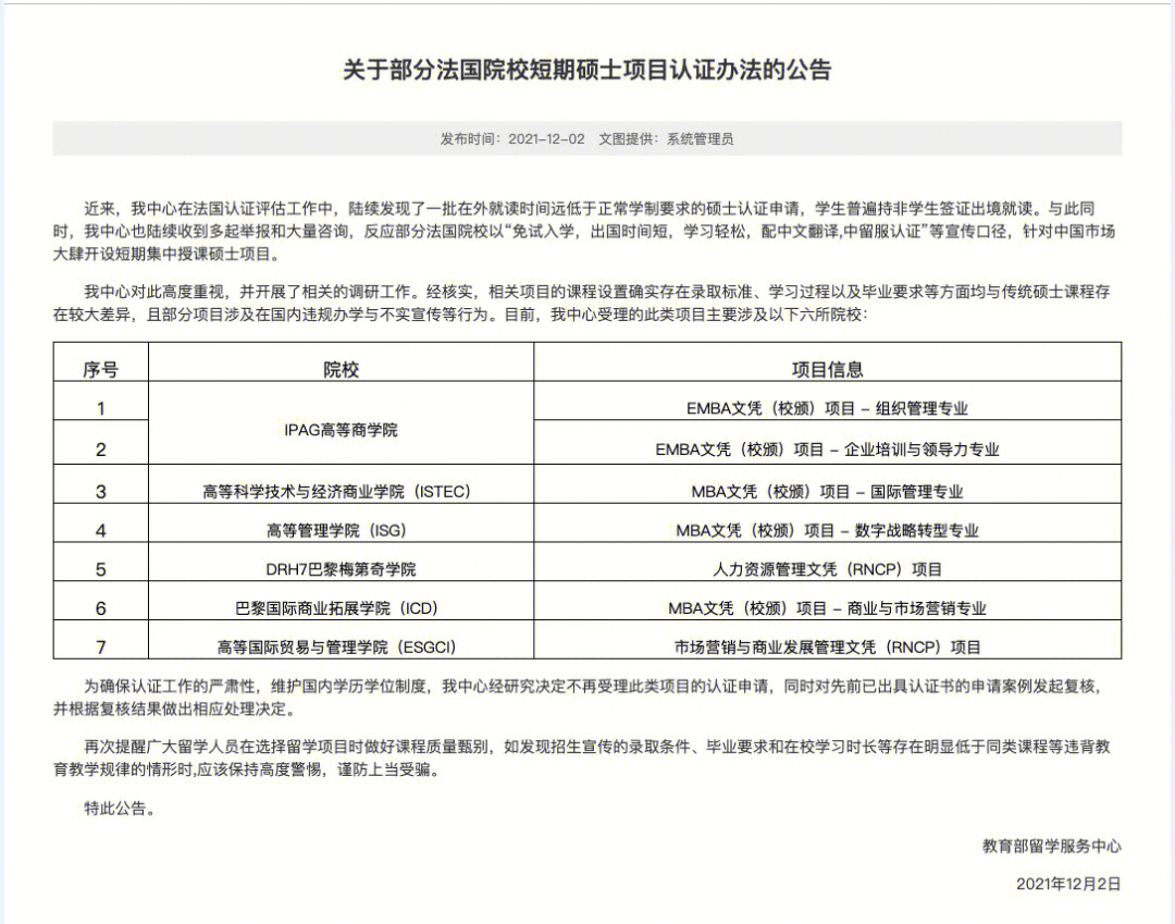留學(xué)文書寫作_如何寫留學(xué)文書_留學(xué)文書寫作指導(dǎo)