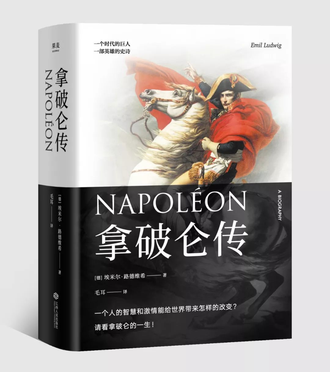 勵志偉人故事成功的例子_勵志名人成功故事_偉人成功的勵志故事