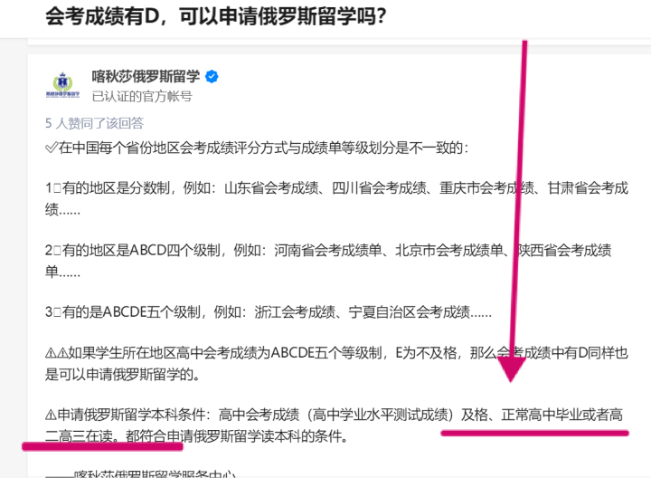 2023本科留學(xué)咨詢最新要求_本科生出國留學(xué)咨詢_留學(xué)咨詢條件